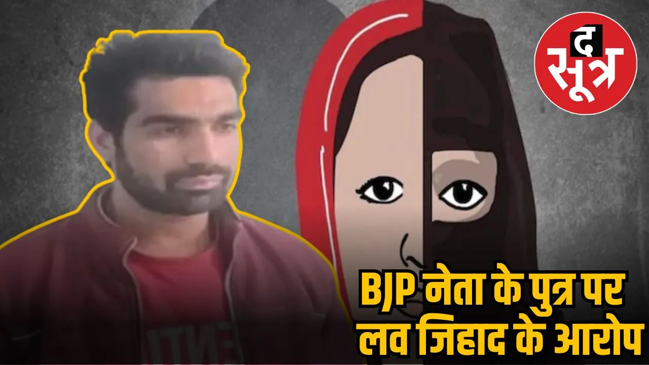 love jhihd mp
