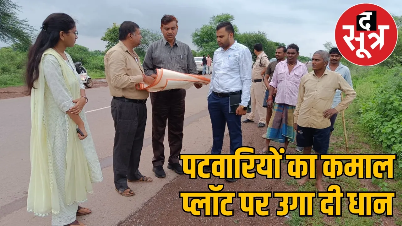 Farmers are worried about selling paddy crop the sootr
