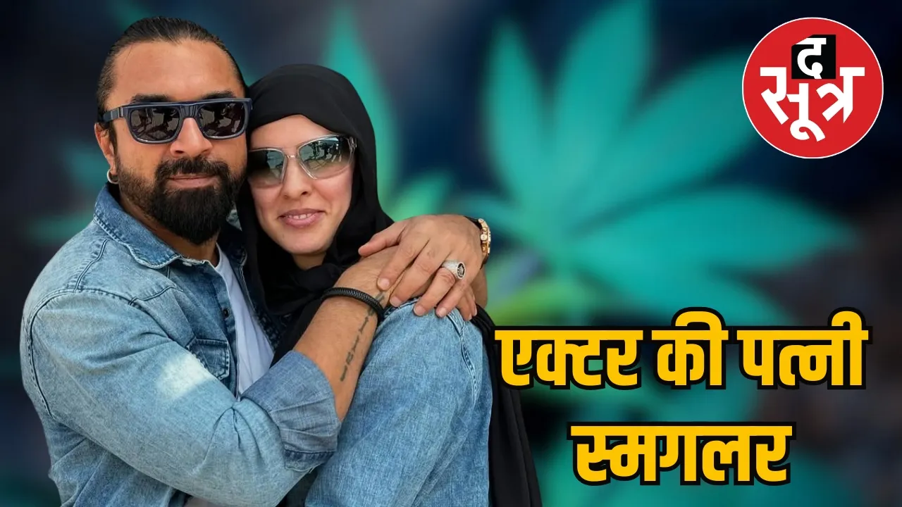 mumbai drugs case ejaz khan 