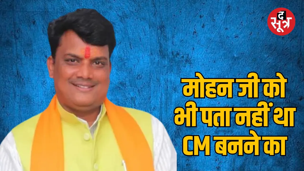 Minister Nagar Singh Chauhan