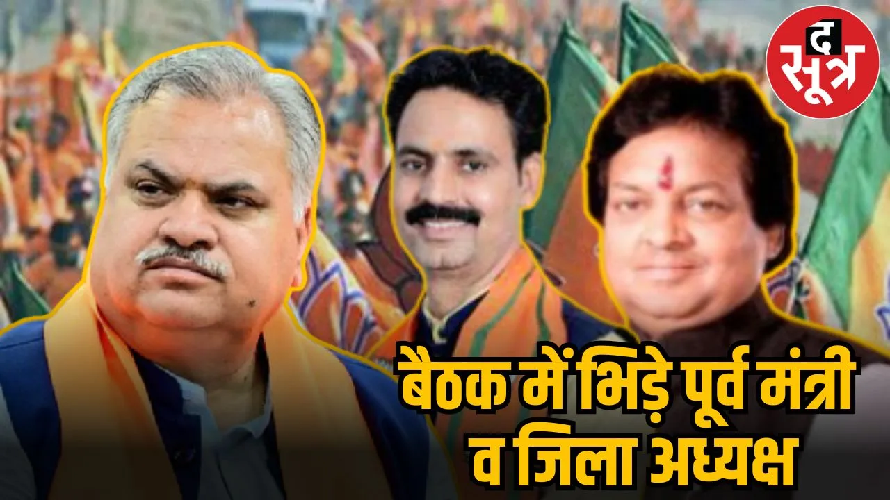 AJAY JAMWAL