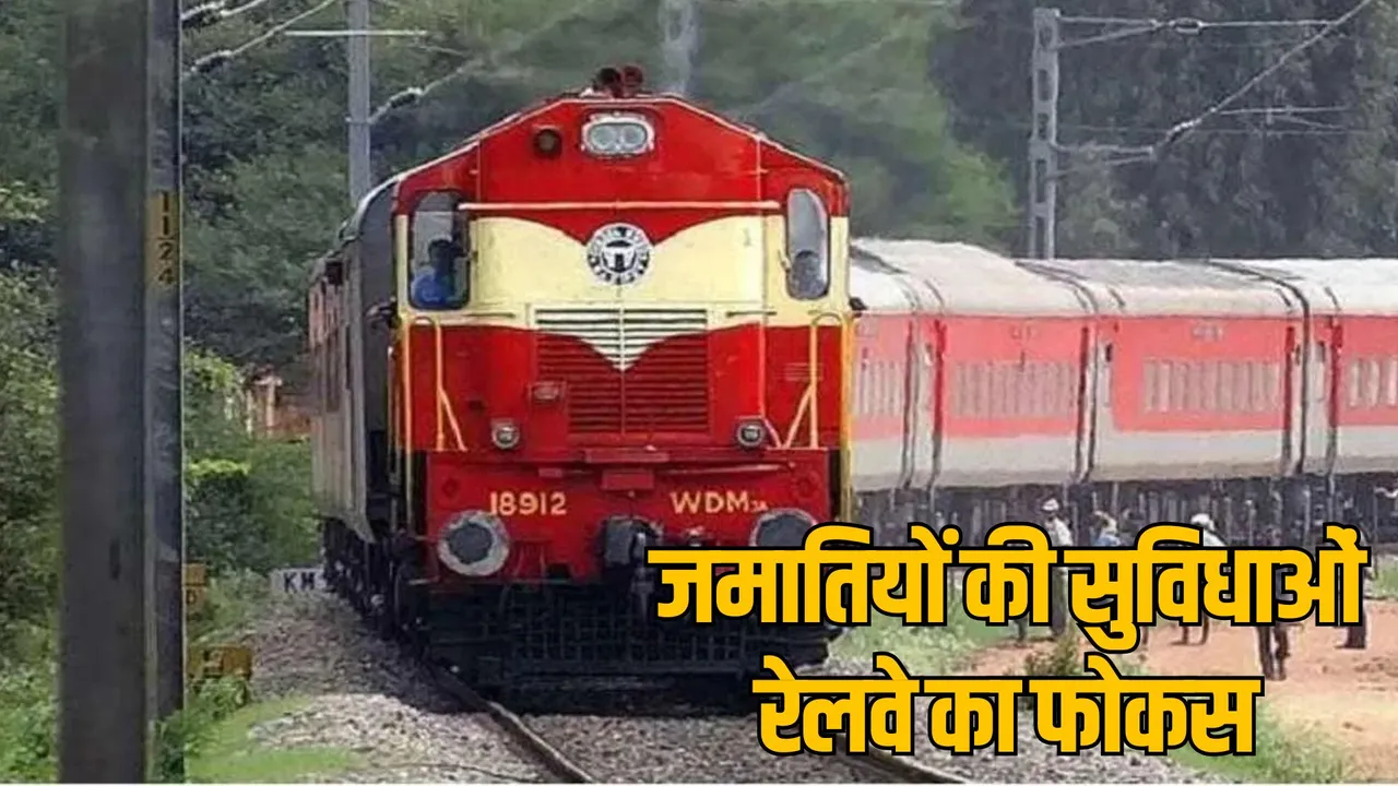 Special coach in trains for Jamaatis of Bhopal Ijtima