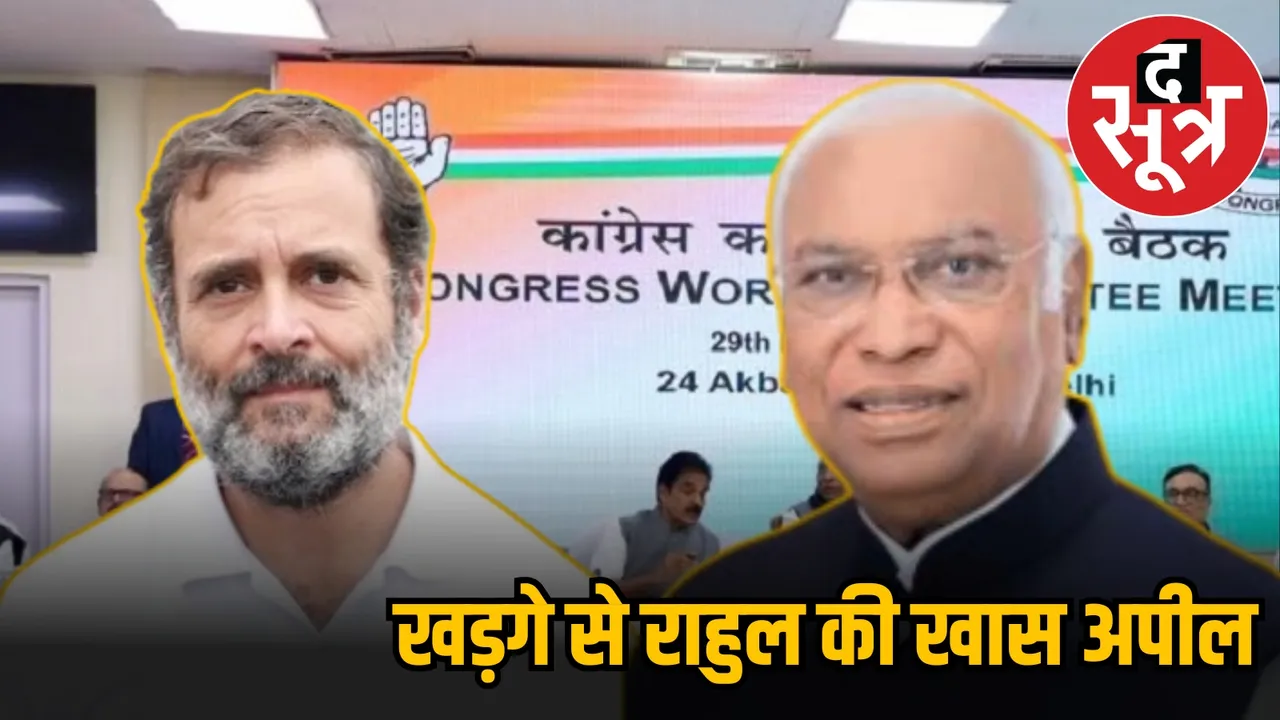 KHARGE