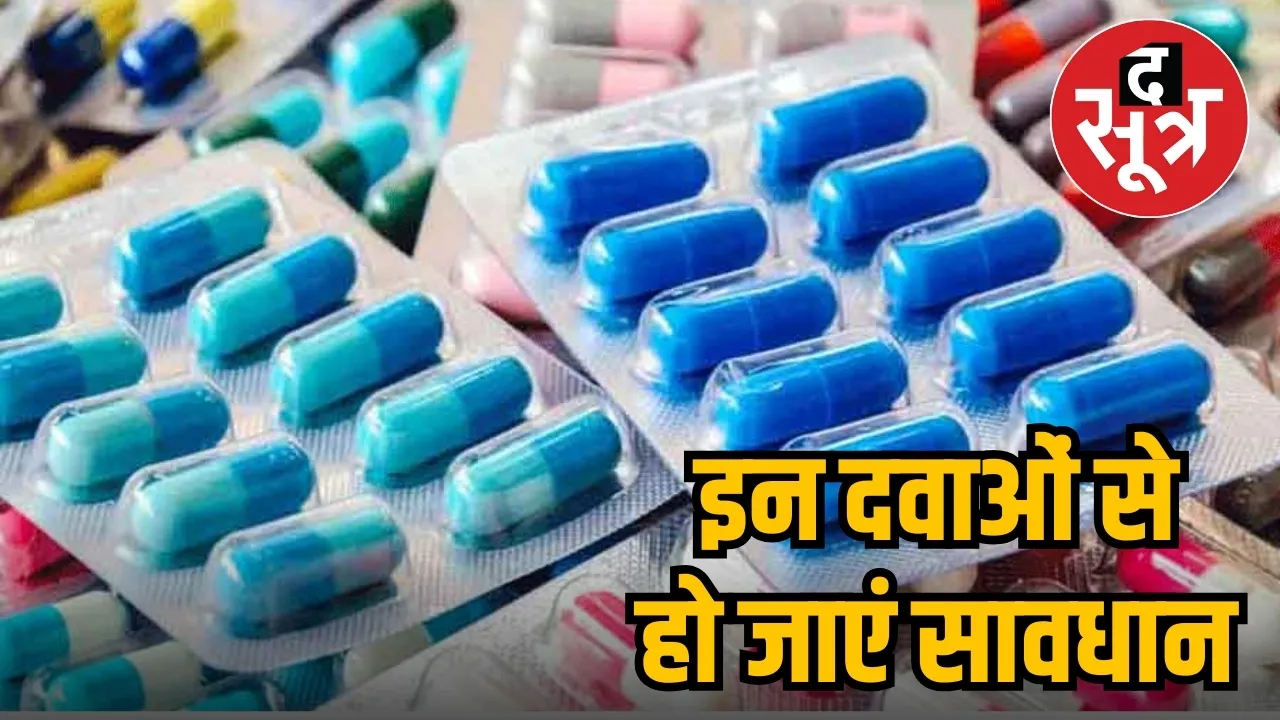 low quality medicines