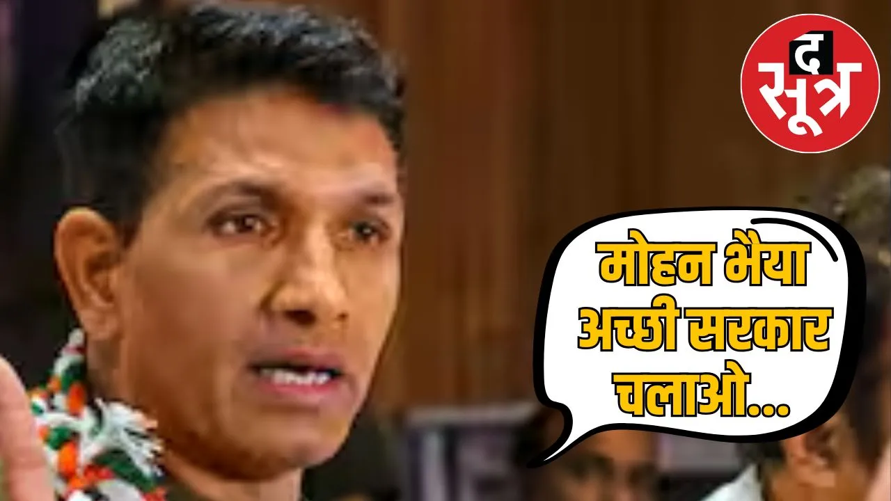 JEEUT PATWARI