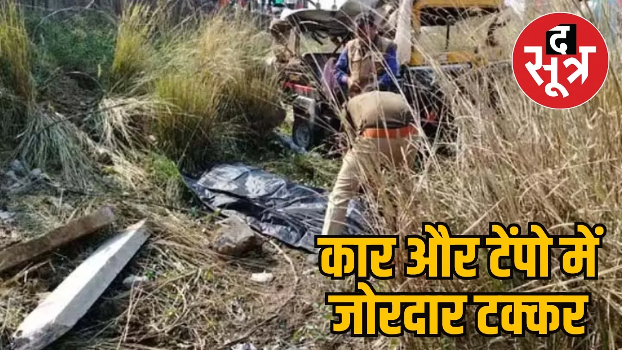 UP Shravasti Horrific 