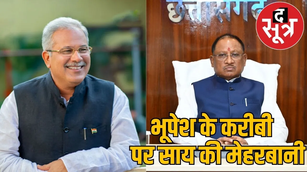 Dominance of Bhupesh's officers continues in  government get extension the sootr 