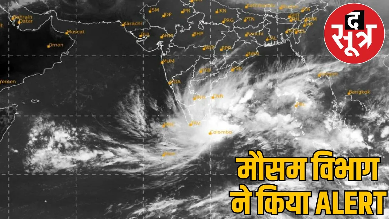 Fengal effects chhattisgarh IMD predicted