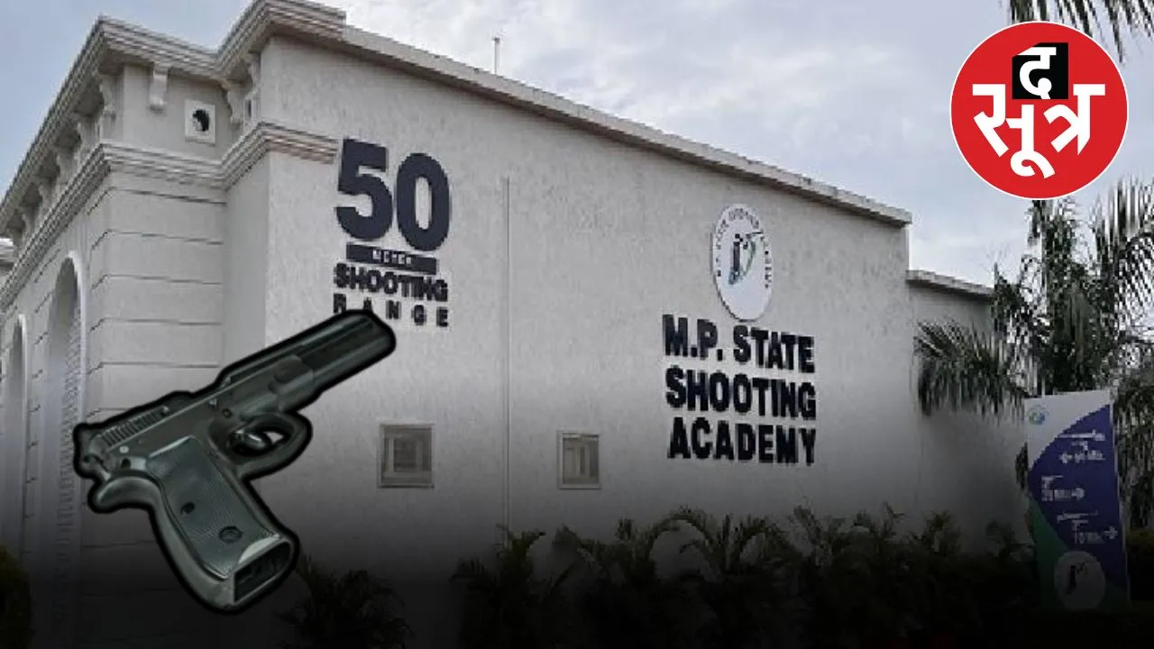 gun bhopal