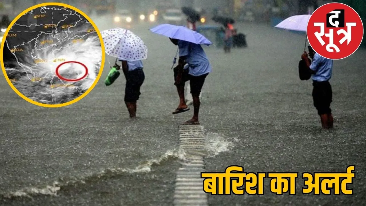 weather update Fengal active 72 hour heavy rain alert