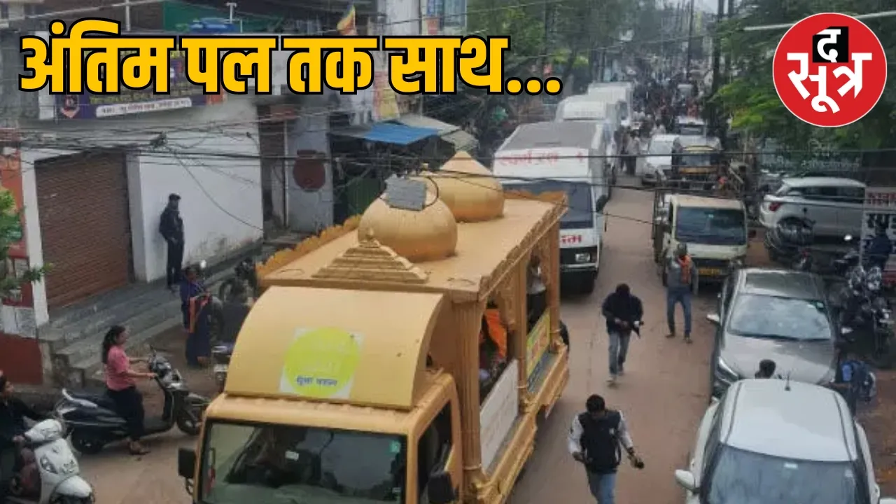 Ambikapur road accident Raipur friend death the sootr