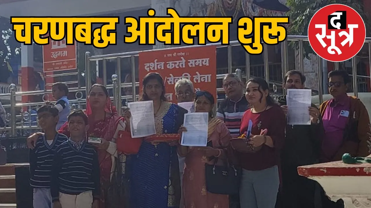 recruitment post Higher Secondary 