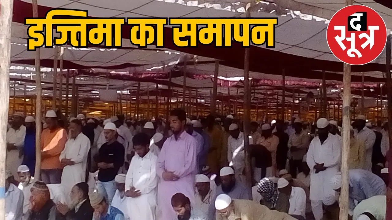 tablighi ijtema