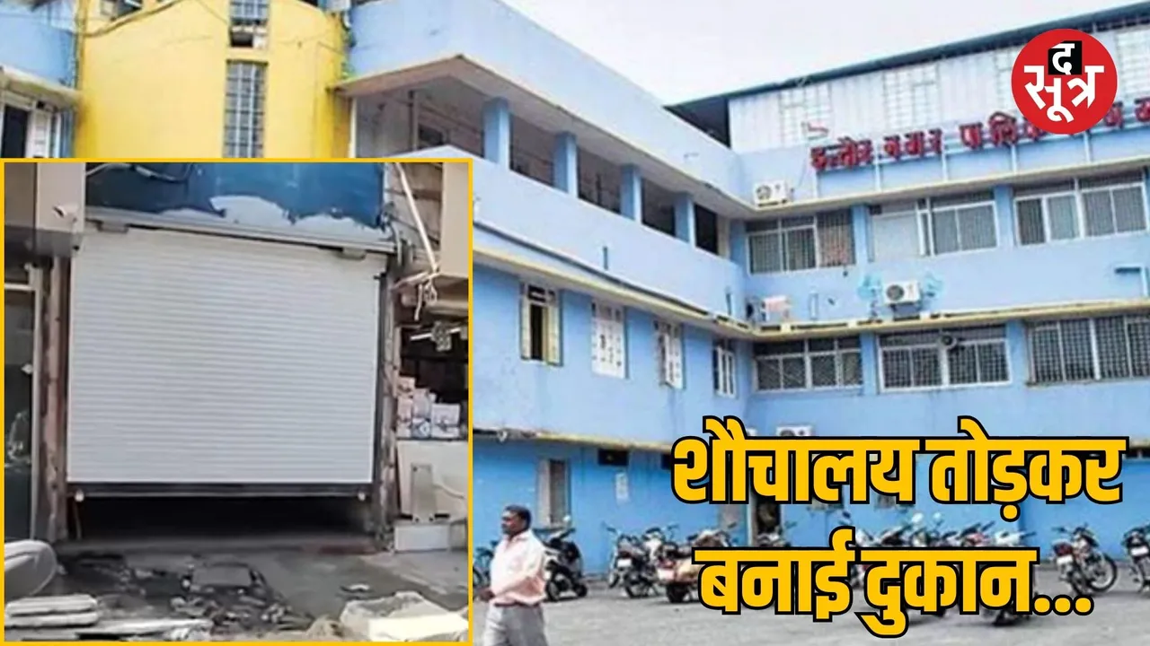 Indore public toilet and building a shop