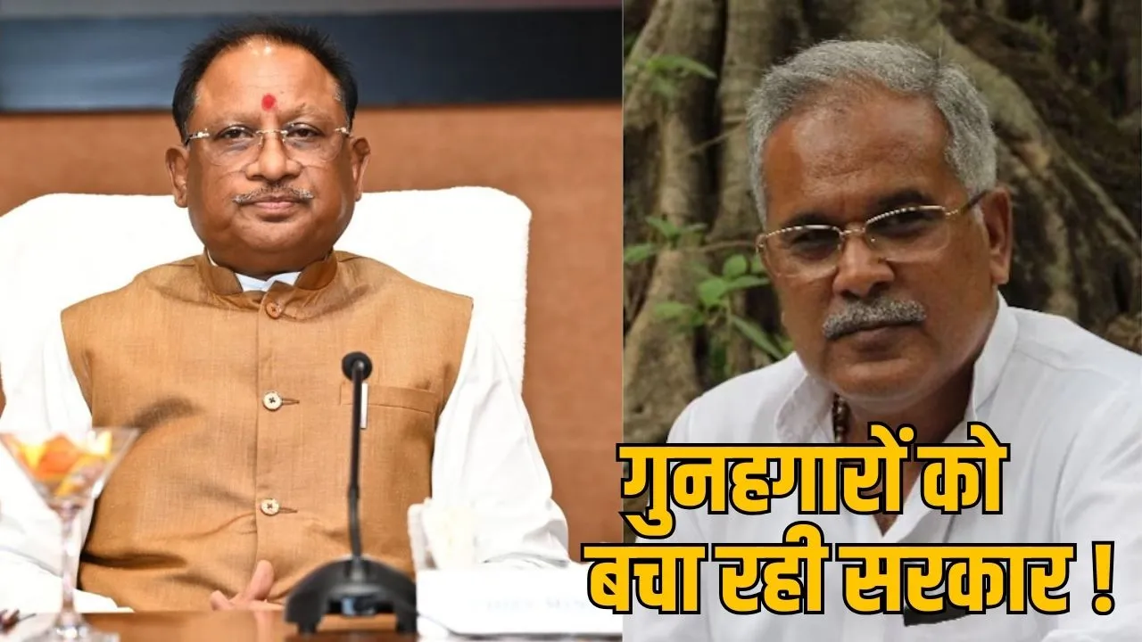Scam in purchase of bullet proof jacket in Bhupesh government letter to PM the sootr