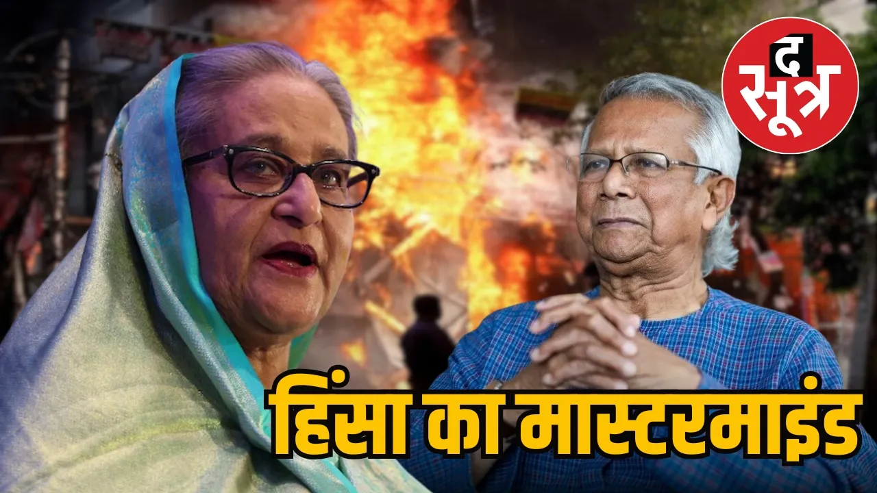 Bangladesh violence