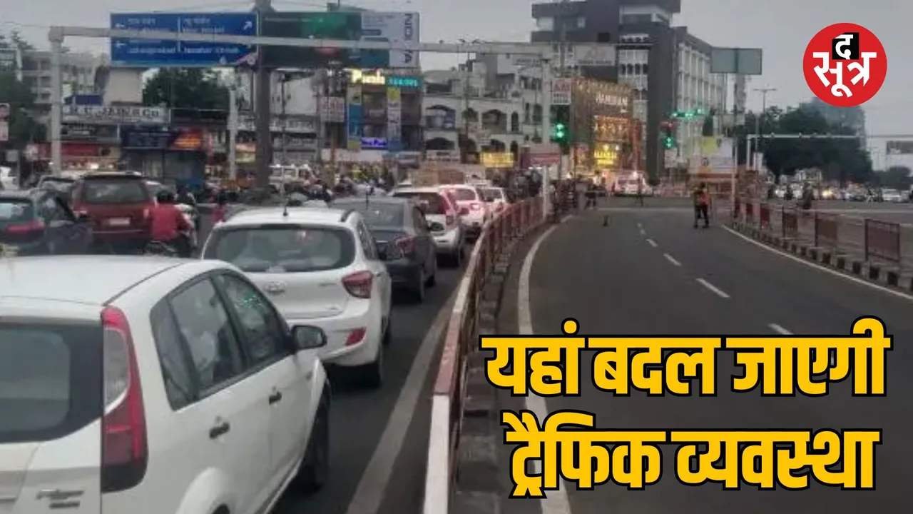 bhopal-traffic-update-sakal-hindu-samaj-rally