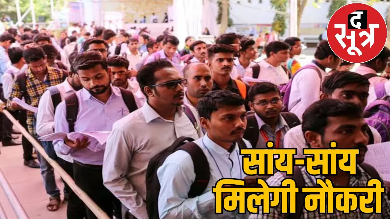 Vacancies released Management, Engineering IT in CGMSC