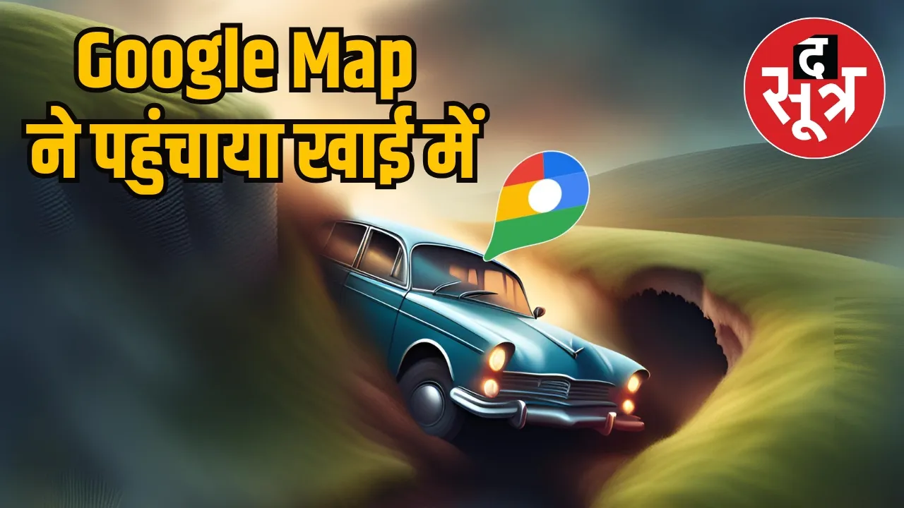 Uttar Pradesh Bareilly google maps 