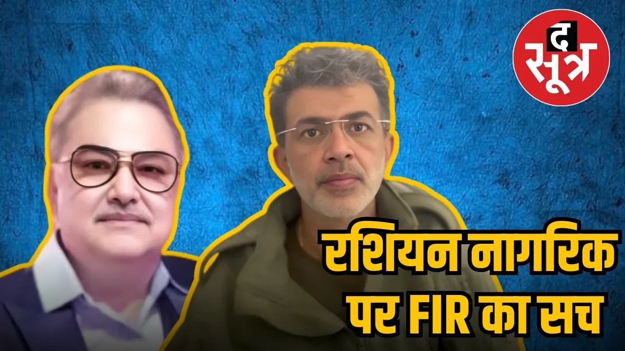 sanjay jaiswani case 5