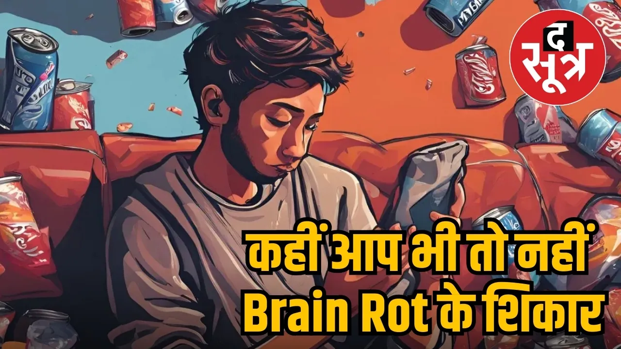 brain rot