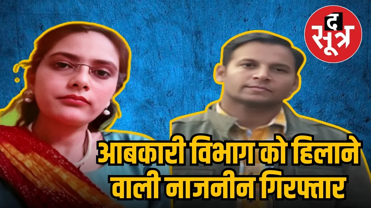 deo vinay rangshahi 1