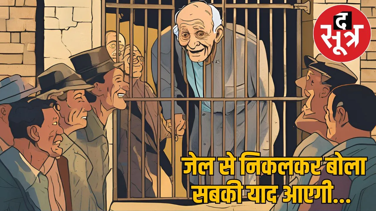 Kolkata 104 year old man 