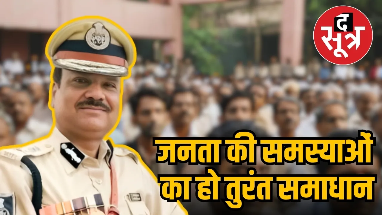 DGP Kailash makwana 5