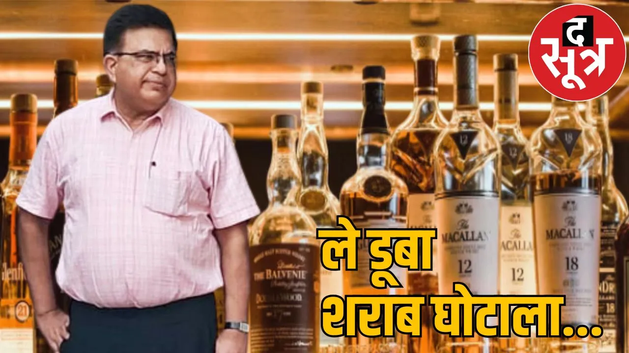 bilaspur high court rejected Anil Tuteja bail plea