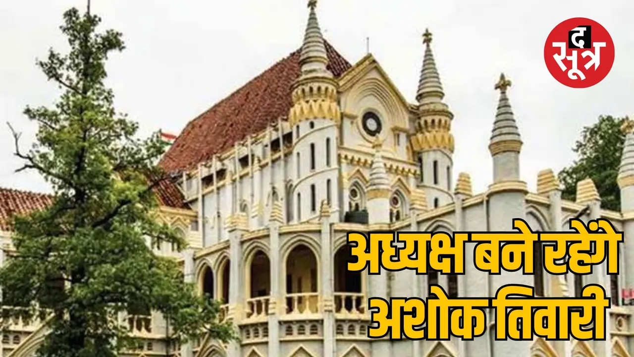 Jabalpur High Court bans forced retirement of Consumer Commission Chairman Ashok Tiwari