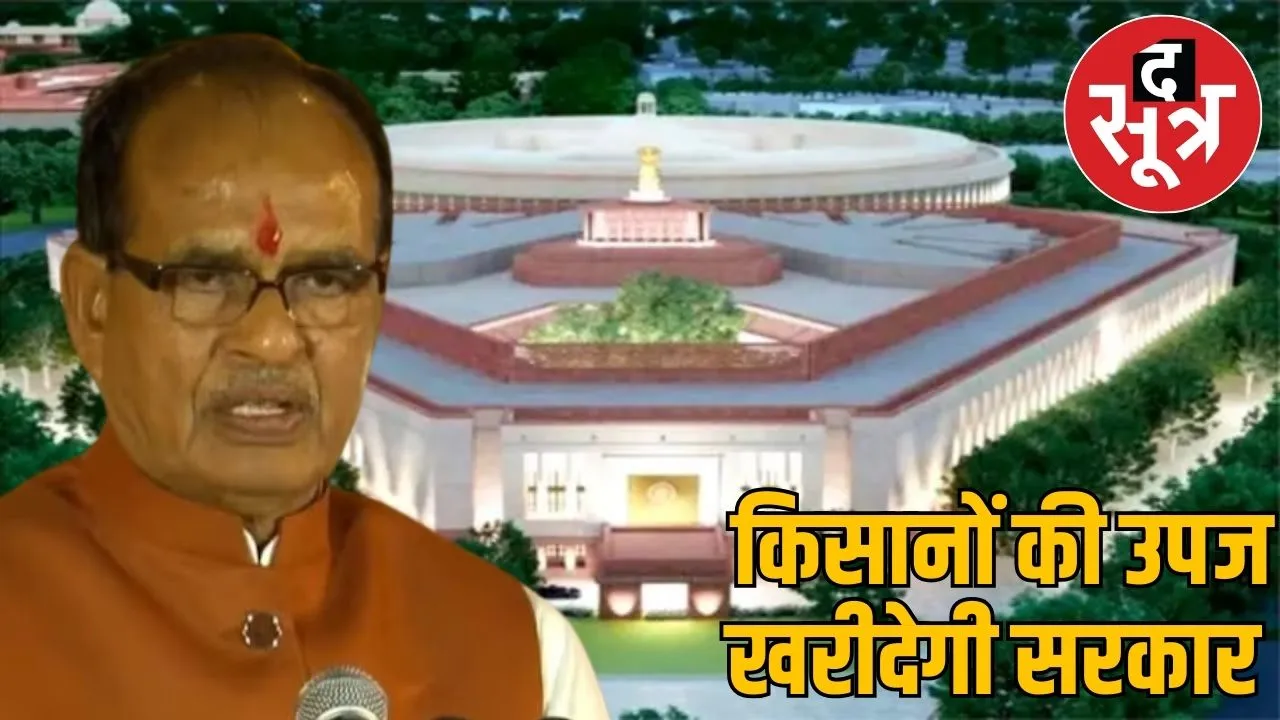 shivraj singh 00