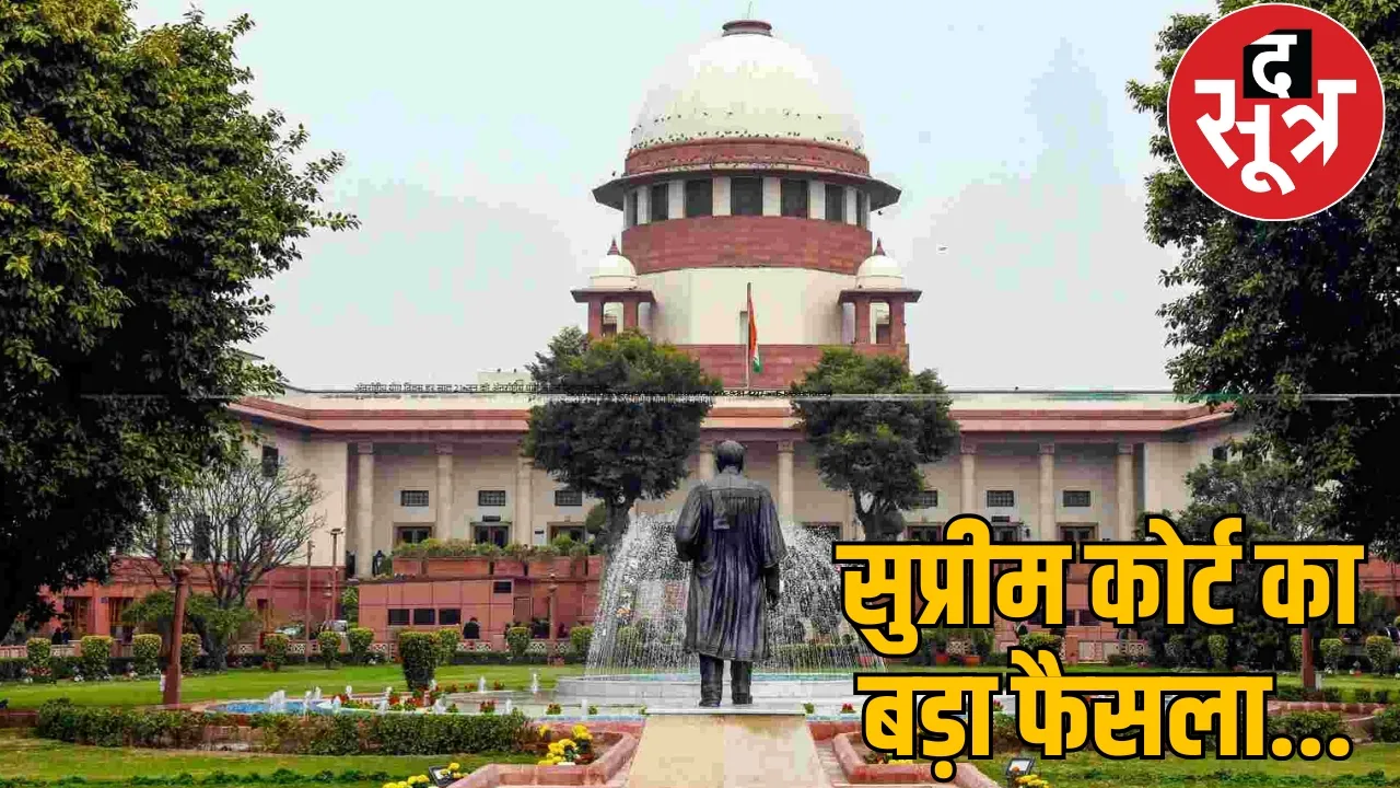 father dalit mother other caste sc status supreme court verdict the sootr