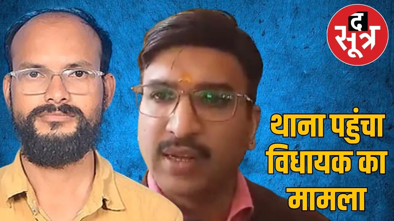 ratlam doctor mla