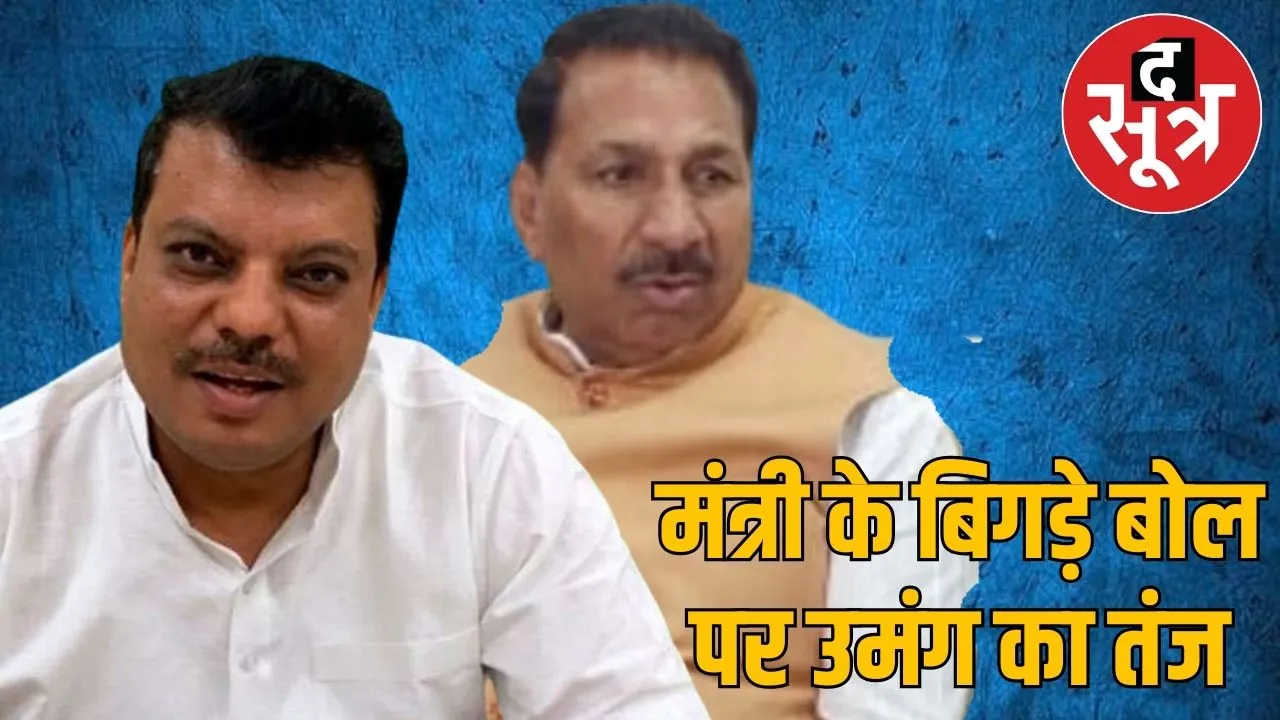 aidal singh kansana