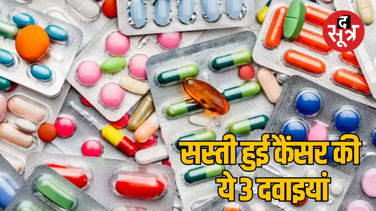 cancer-drugs-price-cut-india-government-measures-reduce-cost-of-treatment