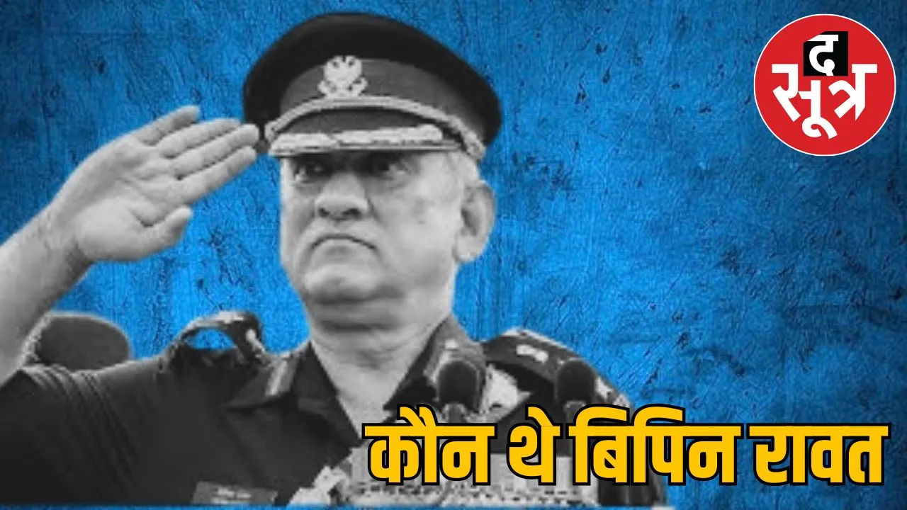 general-bipin-rawat