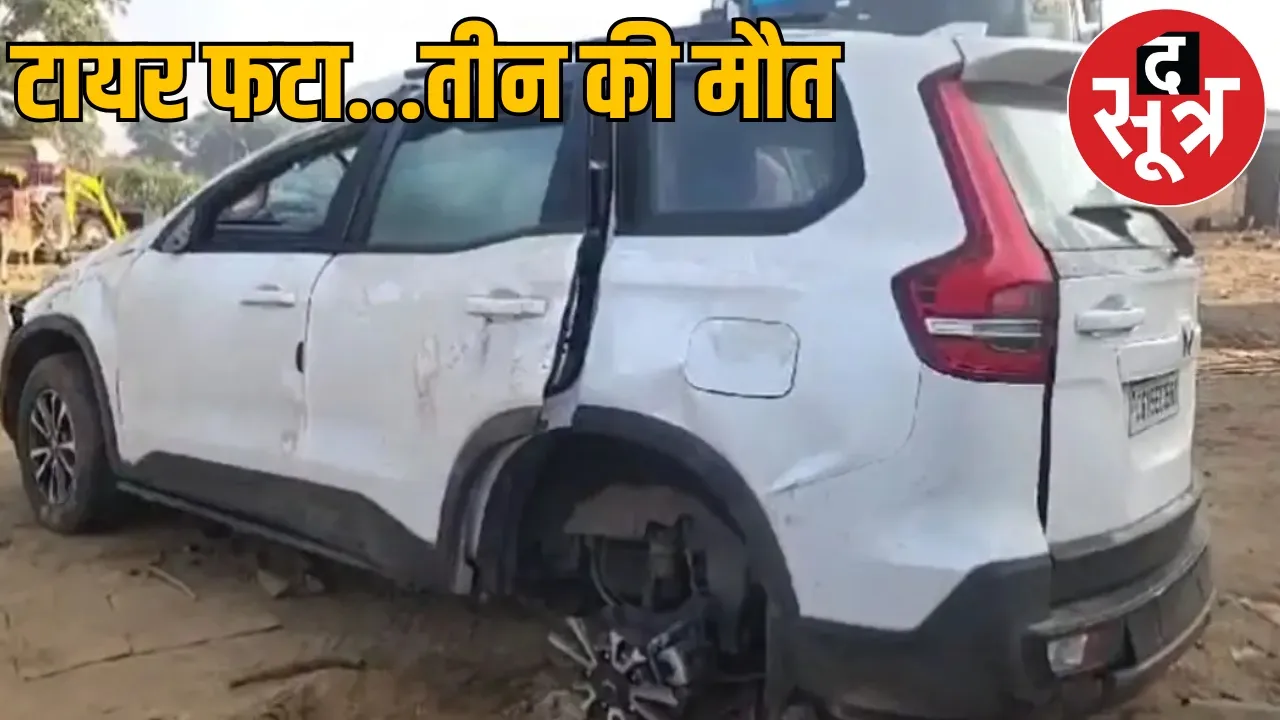Scorpio tyre burst Surajpur Ambikapur accident the sootr