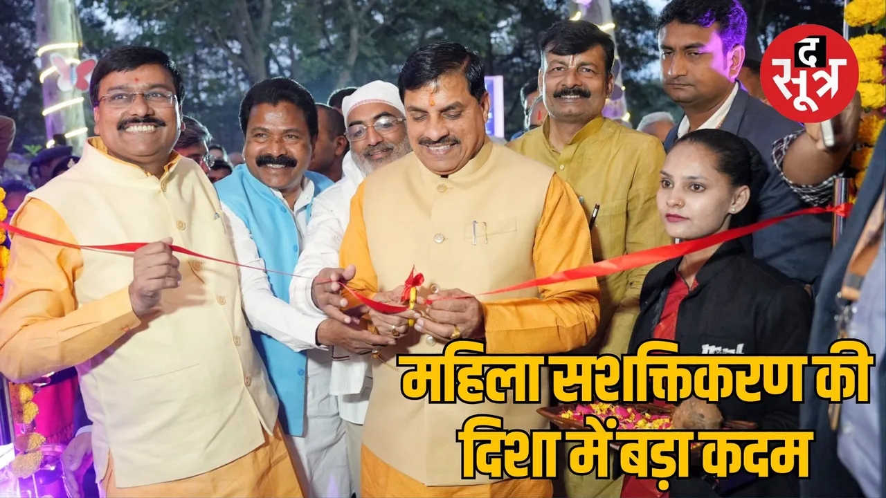 Inauguration of Pachmarhi Hotel Amaltas run by women