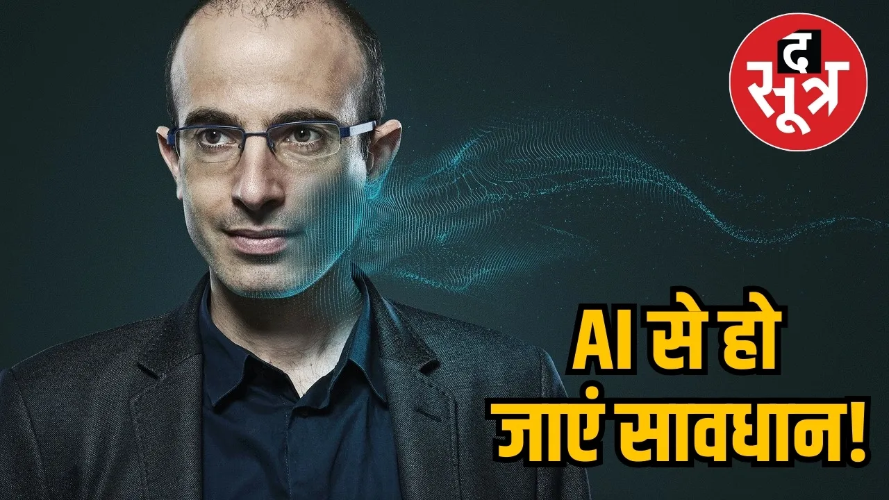 dangers of ai