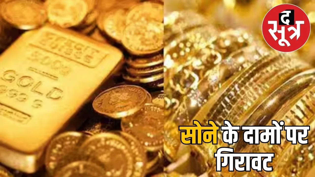 gold price
