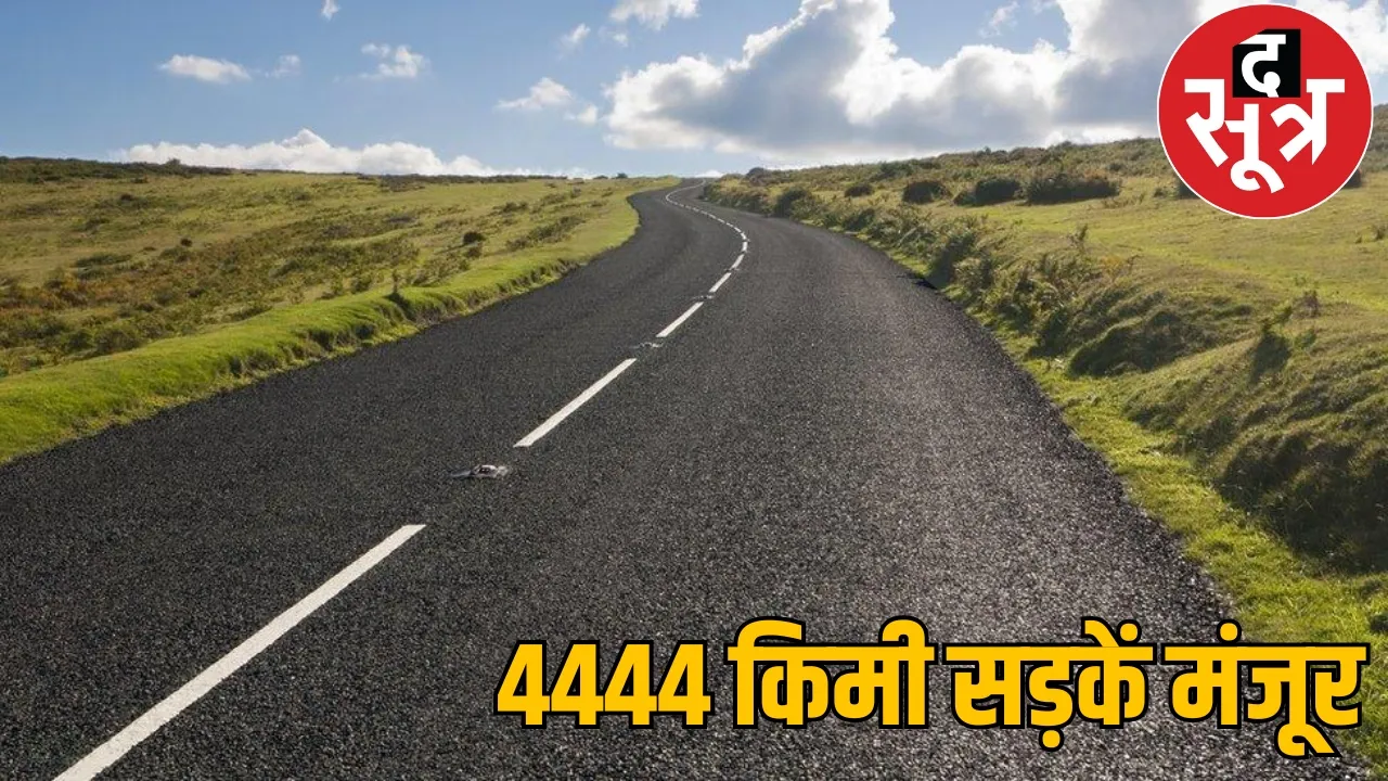 roads built 777 settlements Chhattisgarh central approval received