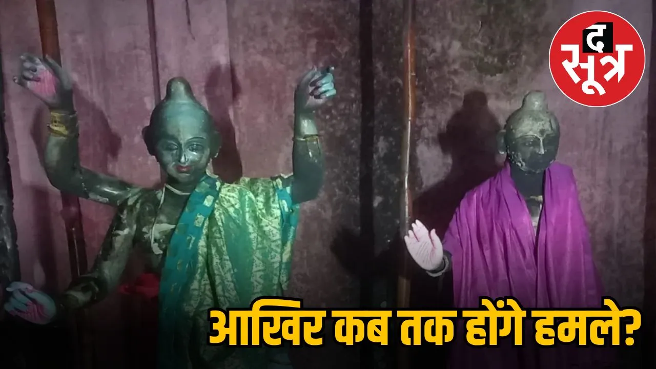 HAMALA