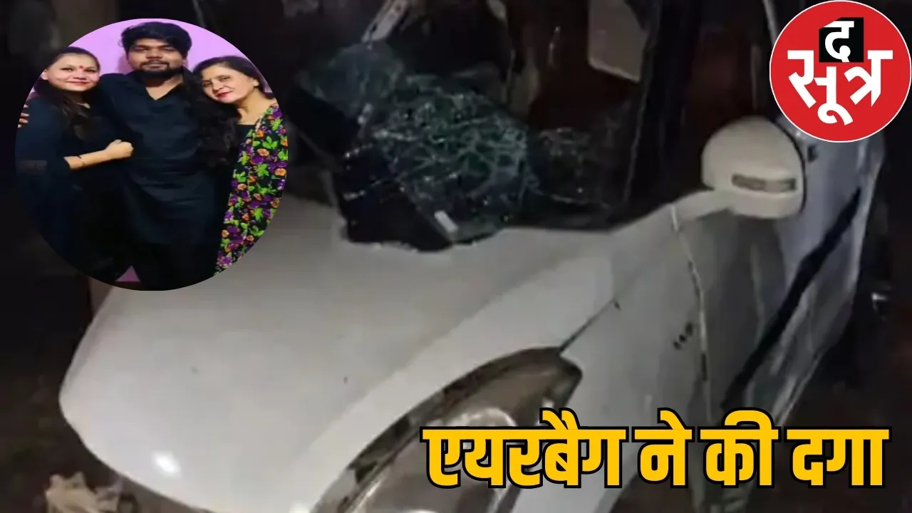 Brother sister gone Gurudwara tragic accident home three died bhilai