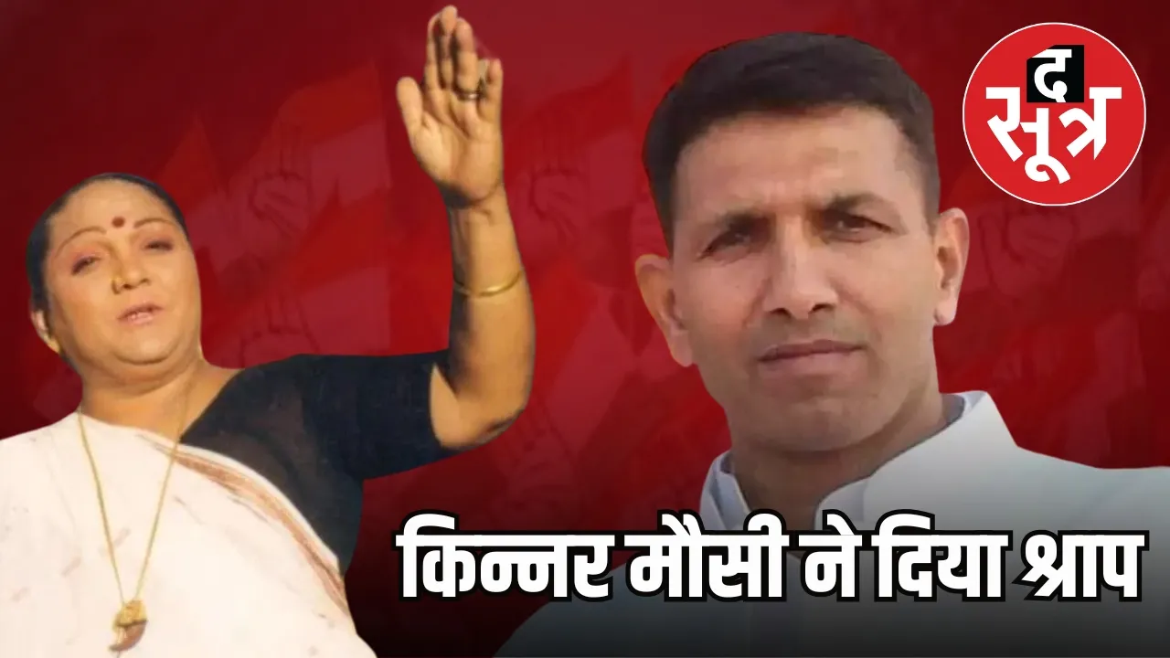 MP Congress Jitu Patwari Transgender Former MLA Shabnam Mausi