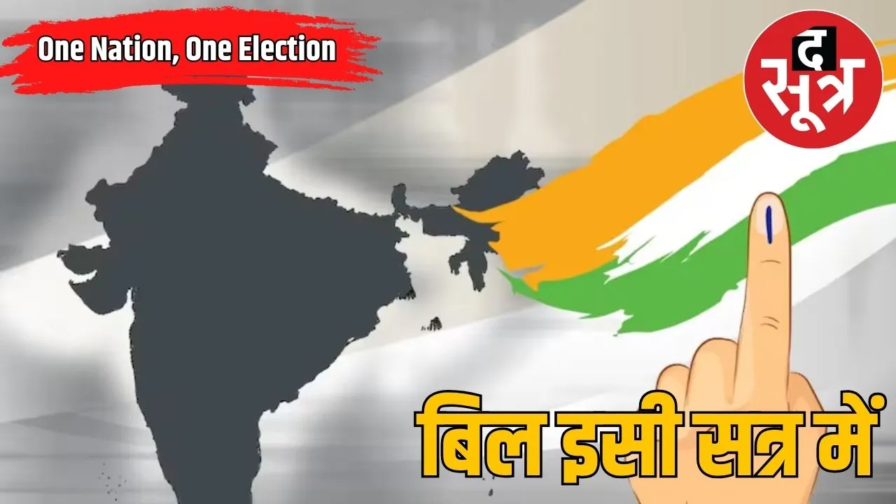 one-election-political