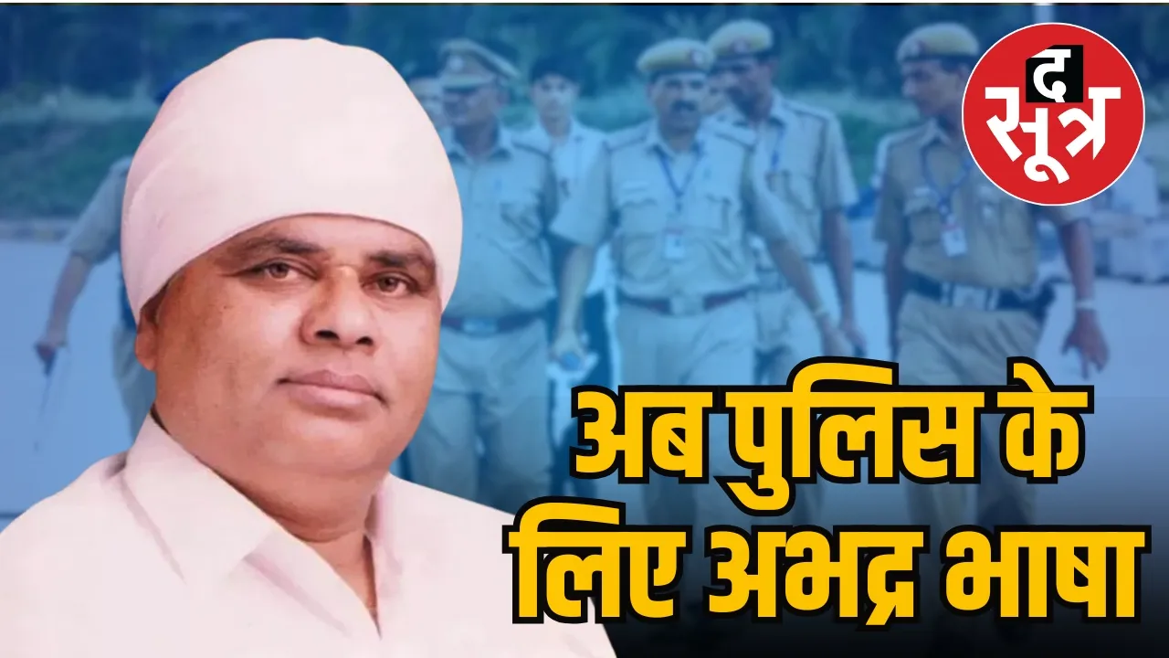Phool Singh Baraiya