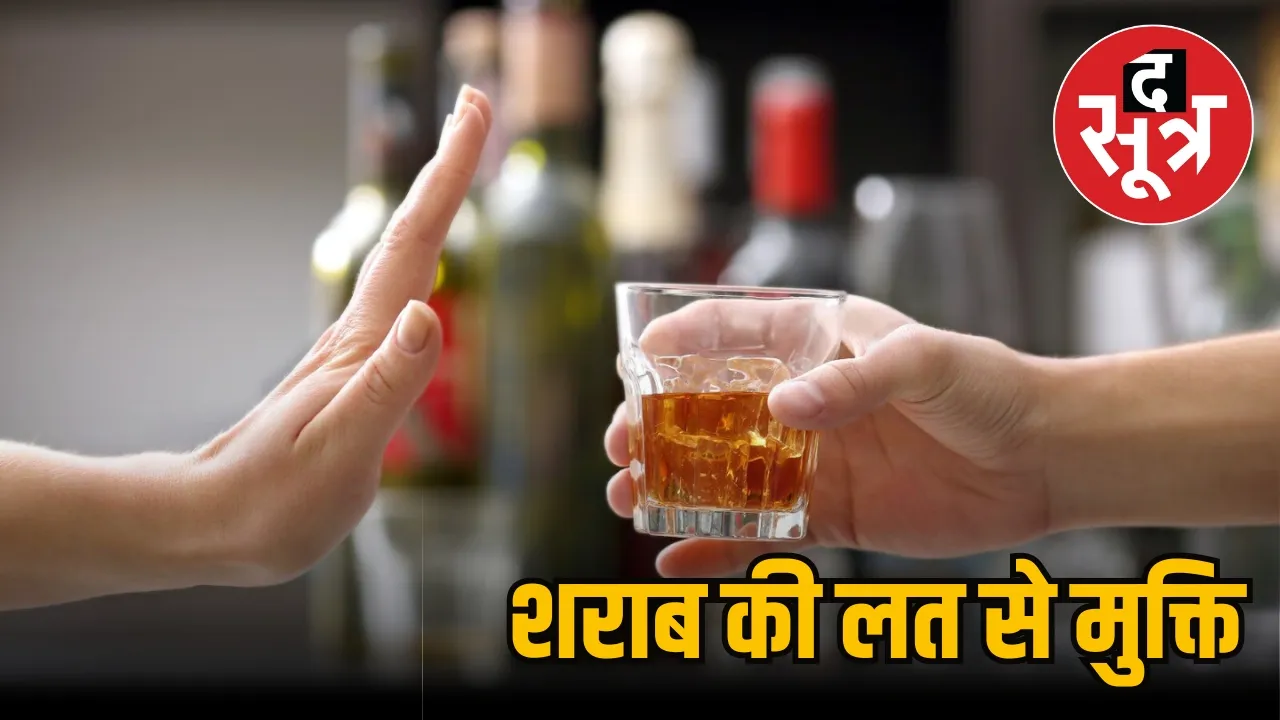 alcohol addiction drug peptide 1 receptor 