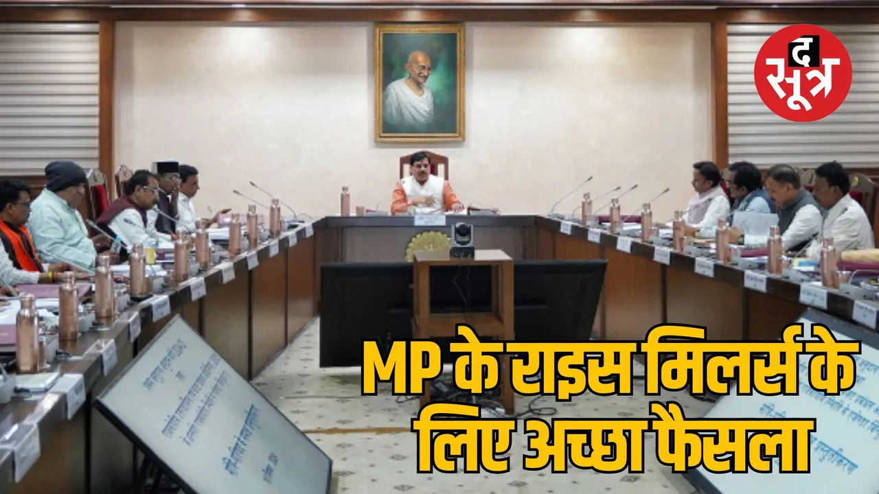 MP Bhopal Mohan Yadav cabinet meeting important decisions