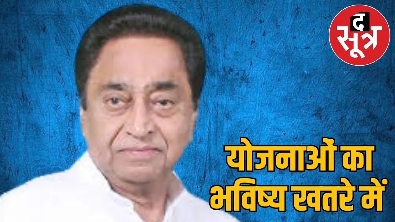 madhya pradesh investment