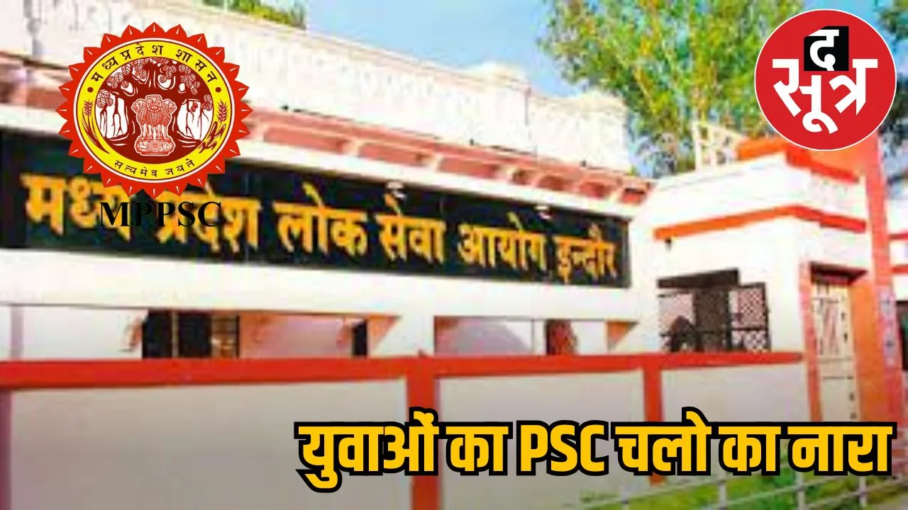 psc
